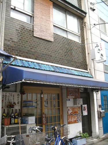 20091024_yanesen12.jpg