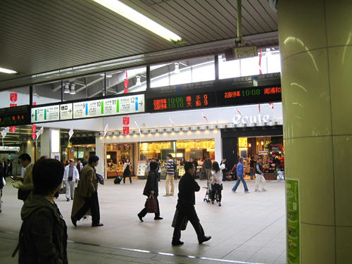20091024_yanesen04.jpg