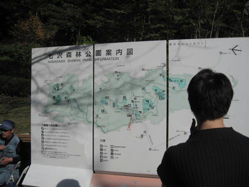 20091103_nanasawa11.jpg