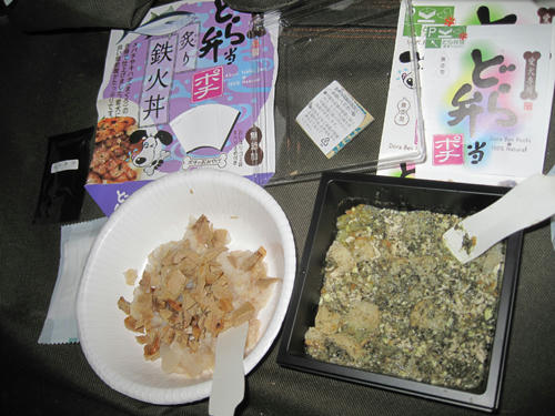 20091205_sanooutlet02.jpg