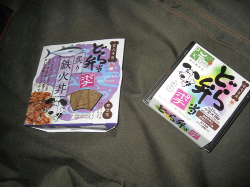 20091205_sanooutlet03.jpg