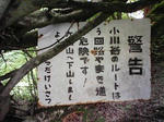 0906071245_1.JPG