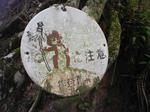 0906071244_3.JPG