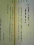 0906201037_1.JPG