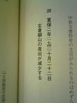 0906201040.JPG