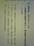 0906201041_2.JPG