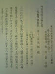0906201100_2.JPG