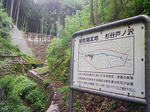 1006270736.JPG