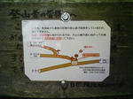 1006270903_2.JPG