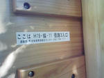 1009191409.JPG