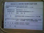 1009191417_1.JPG