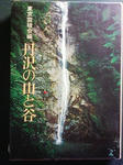 DVC00005_M.JPG
