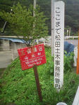 1207070810.JPG