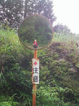 1207070935.JPG