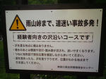 1207071734.JPG