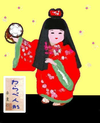 ningyo3.jpg