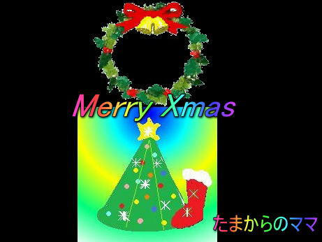 xmas.jpg