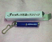 200709221943000.jpg