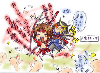 basara01a.jpg