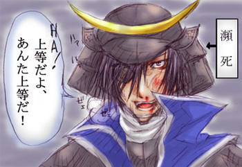 basara01b.jpg