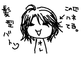 fimg_1213969621.png