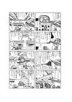 だんじょん商店会　p.1