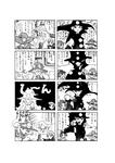 だんじょん商店会　p.3