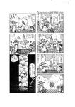 だんじょん商店会　p.5