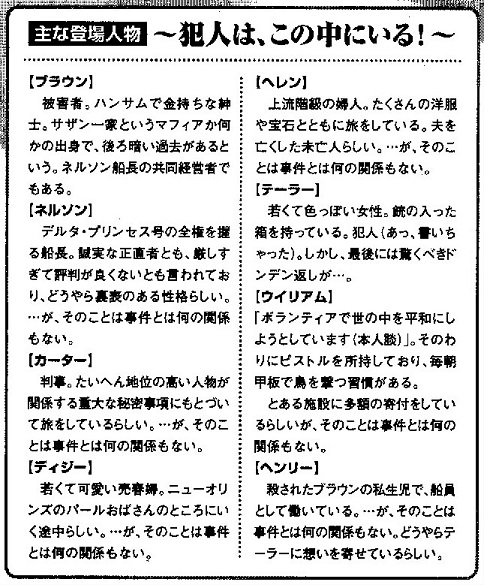 ユーズド・ゲームズVOL.16 p.8