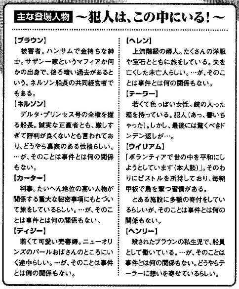 ユーズド・ゲームズＶＯＬ．１６　ｐ．８