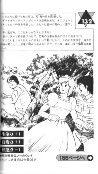 板東宙太さん「美しい自己犠牲の最期」