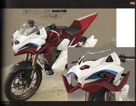 シンサイクロン号