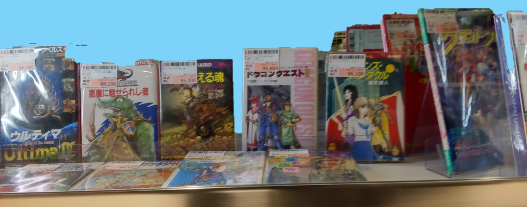 ゲームブック