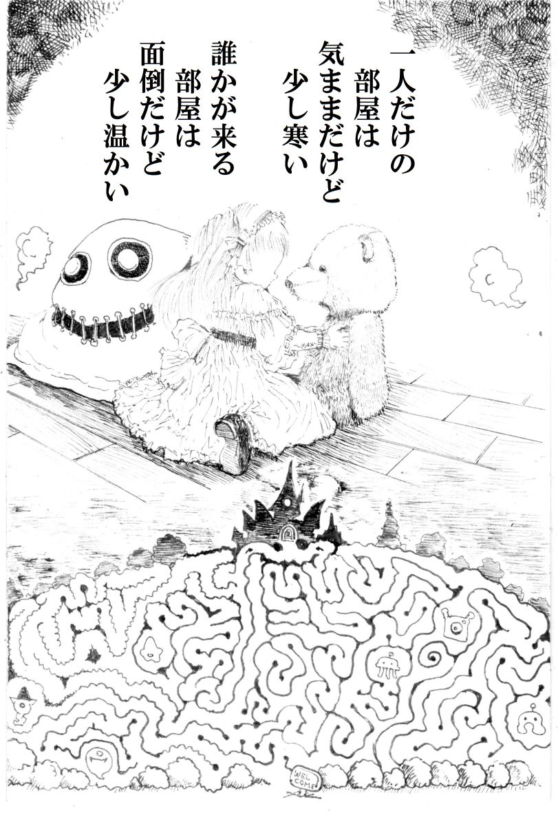 手のひらにスミレ色