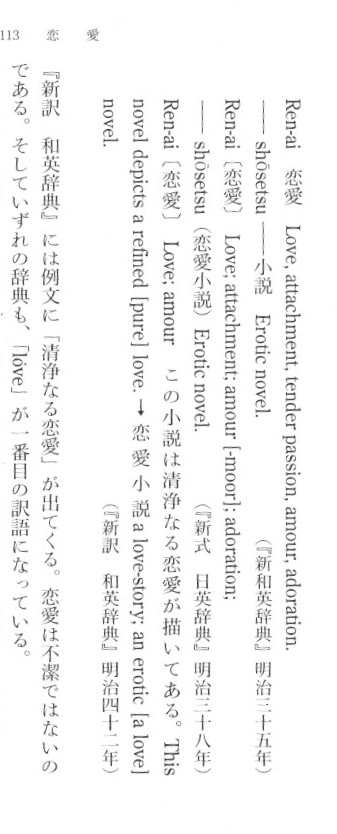 明治生まれの日本語