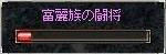 quest_Gunnyutama06.jpg