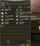 Aion02-0011.JPG