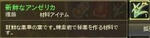 Aion02-0023.JPG