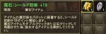 Aion02-0026.JPG