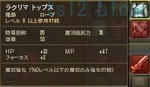 Aion03-0005.jpg