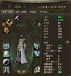 Aion0016.jpg