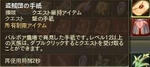 AionJP3-Q0003.jpg