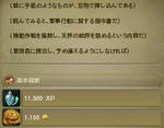 AionJP3-Q0004.jpg