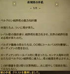 AionJP3-Q0005.jpg