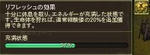 Aion06-0057.jpg