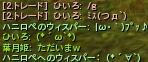 Aion06-0068.jpg