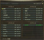 Aion06-0074.jpg
