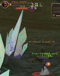 AionQ06-0060.jpg