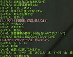 Aion07-0084.jpg