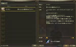 AionJP08-0005.jpg